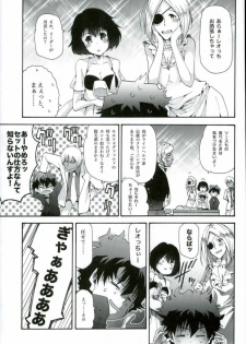 (BLOODY ZONE3) [Tomupon (GAZERU)] Osuki ni Douzo! (Kekkai Sensen) - page 4