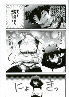 (BLOODY ZONE3) [Tomupon (GAZERU)] Osuki ni Douzo! (Kekkai Sensen) - page 24