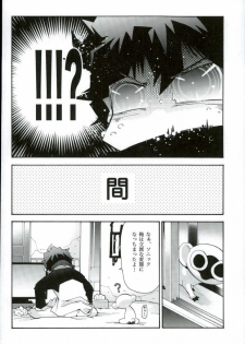 (BLOODY ZONE3) [Tomupon (GAZERU)] Osuki ni Douzo! (Kekkai Sensen) - page 25