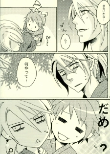(C72) [Caramellize! (Yuzuru)] Natsu desu kara. (Yes! Precure 5) - page 6