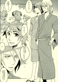 (C72) [Caramellize! (Yuzuru)] Natsu desu kara. (Yes! Precure 5) - page 3