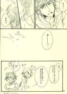 (C72) [Caramellize! (Yuzuru)] Natsu desu kara. (Yes! Precure 5) - page 17