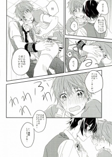 Picoler Bonbon (THE IDOLM@STER SideM) - page 23