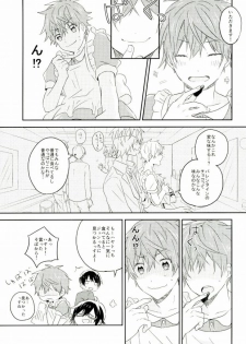 Picoler Bonbon (THE IDOLM@STER SideM) - page 8