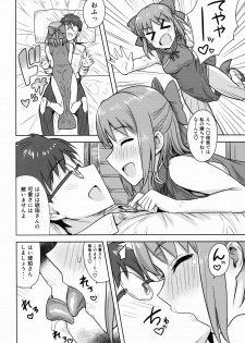 (C90) [PLANT (Tsurui)] Aru Hi no Futari MelBlo Hen (Tsukihime) - page 30