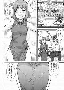 (C90) [PLANT (Tsurui)] Aru Hi no Futari MelBlo Hen (Tsukihime) - page 28