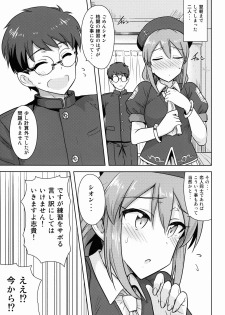 (C90) [PLANT (Tsurui)] Aru Hi no Futari MelBlo Hen (Tsukihime) - page 9