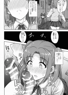(C90) [PLANT (Tsurui)] Aru Hi no Futari MelBlo Hen (Tsukihime) - page 10