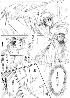 (C63) [High Risk Revolution (Aizawa Hiroshi)] Watashi o ComiPa ni Tsuretette!! 5 (Comic Party, Utawarerumono) - page 11