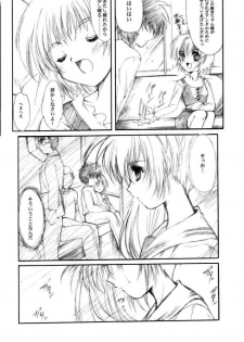 (C63) [High Risk Revolution (Aizawa Hiroshi)] Watashi o ComiPa ni Tsuretette!! 5 (Comic Party, Utawarerumono) - page 23