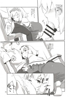 (Reitaisai 13) [Vitamin Gohan (Hasegawa Keita)] Puppet Complex (Touhou Project) - page 4