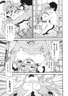 (Reitaisai 13) [Yudokuya (Tomokichi)] Gohoushi Miko Kochiya Sanae (Touhou Project) - page 12