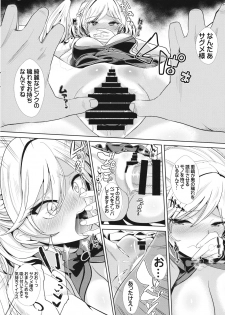 (Reitaisai 13) [Haitokukan (Haitokukan)] Saimin ni Kakatta Sagume-sama (Ishiki Ari) (Touhou Project) - page 4