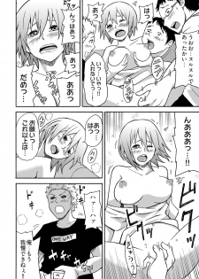 Feminzation buffet～ You can cum a lot inside me~ - page 14
