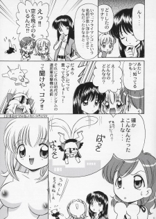 (Puniket 9) [Donburi heya (DONKEY)] Donburigahou No.01 (Mermaid Melody Pichi Pichi Pitch) - page 11