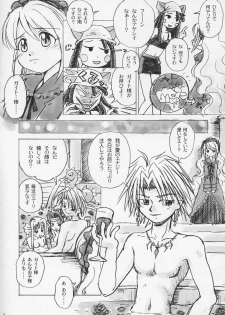 (Puniket 9) [Donburi heya (DONKEY)] Donburigahou No.01 (Mermaid Melody Pichi Pichi Pitch) - page 4