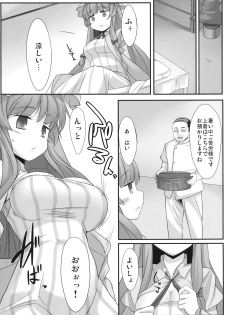 (C80) [Gensou Hack (Zephi)] Patchouli Kairaku Massage (Touhou Project) - page 5