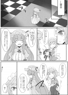 (C80) [Gensou Hack (Zephi)] Patchouli Kairaku Massage (Touhou Project) - page 26