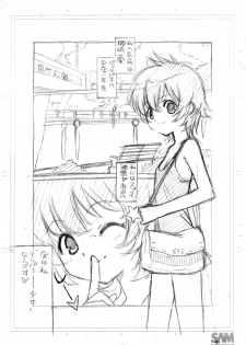 (C74) [Kouyadou (Mizuki Eimu)] Chounouryoku Gakuen Ran - page 2