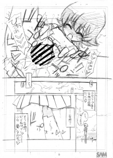 (C74) [Kouyadou (Mizuki Eimu)] Chounouryoku Gakuen Ran - page 7