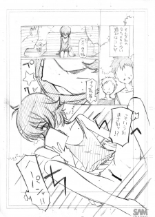 (C74) [Kouyadou (Mizuki Eimu)] Chounouryoku Gakuen Ran - page 3