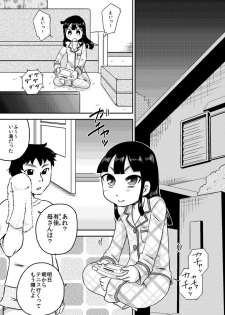 [Calpis Koubou] Nonaka Arika Chinpo ga Kininaru Otoshigoro - page 2