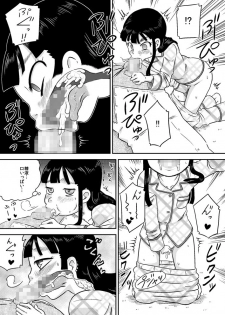 [Calpis Koubou] Nonaka Arika Chinpo ga Kininaru Otoshigoro - page 18