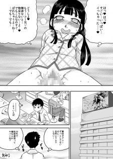 [Calpis Koubou] Nonaka Arika Chinpo ga Kininaru Otoshigoro - page 27