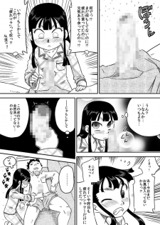 [Calpis Koubou] Nonaka Arika Chinpo ga Kininaru Otoshigoro - page 14