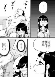 [Calpis Koubou] Nonaka Arika Chinpo ga Kininaru Otoshigoro - page 4