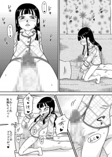 [Calpis Koubou] Nonaka Arika Chinpo ga Kininaru Otoshigoro - page 21