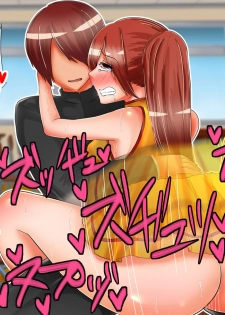 [Maguro Donburi (Mizuchi)] Ore-tachi (Moto) Otokonoko ♂ Ima de wa Chinpo ni Maketa Onna ♀ Deshuuu...!! - page 33