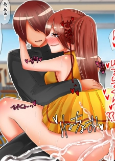 [Maguro Donburi (Mizuchi)] Ore-tachi (Moto) Otokonoko ♂ Ima de wa Chinpo ni Maketa Onna ♀ Deshuuu...!! - page 37