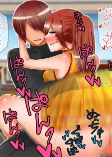[Maguro Donburi (Mizuchi)] Ore-tachi (Moto) Otokonoko ♂ Ima de wa Chinpo ni Maketa Onna ♀ Deshuuu...!! - page 35