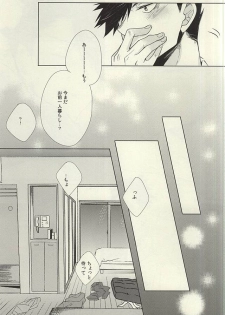 (C88) [me (Noa)] Midnight Sunrise (Haikyuu!!) - page 28
