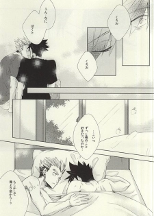 (C88) [me (Noa)] Midnight Sunrise (Haikyuu!!) - page 34