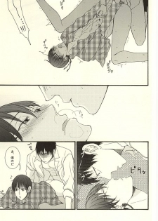 (HaruCC20) [UNVER (Shiroshita Ayu)] やわらかなM (Hoozuki no Reitetsu) - page 29