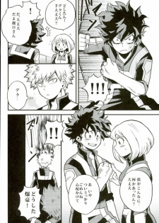 (Hanjuku Hero Life Shingakki) [GiftKuchen (Shitori)] Hajimete XXX Hero (My Hero Academia) - page 9