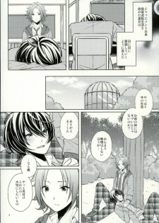 (Yumeiro ★ Symphony 2) [LATHEBIOSAS (Asakuma)] Sweet medichine (Ensemble Stars!) - page 4