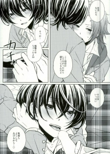 (Yumeiro ★ Symphony 2) [LATHEBIOSAS (Asakuma)] Sweet medichine (Ensemble Stars!) - page 15