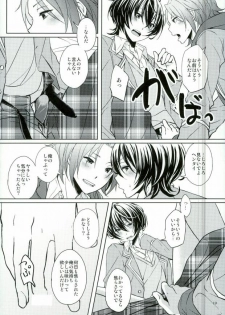 (Yumeiro ★ Symphony 2) [LATHEBIOSAS (Asakuma)] Sweet medichine (Ensemble Stars!) - page 19