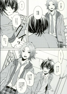 (Yumeiro ★ Symphony 2) [LATHEBIOSAS (Asakuma)] Sweet medichine (Ensemble Stars!) - page 6