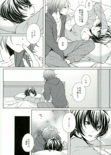 (Yumeiro ★ Symphony 2) [LATHEBIOSAS (Asakuma)] Sweet medichine (Ensemble Stars!) - page 3