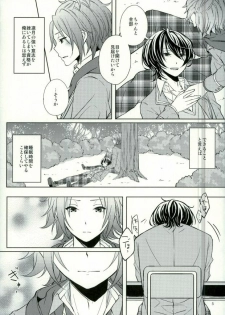 (Yumeiro ★ Symphony 2) [LATHEBIOSAS (Asakuma)] Sweet medichine (Ensemble Stars!) - page 5