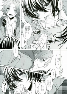 (Yumeiro ★ Symphony 2) [LATHEBIOSAS (Asakuma)] Sweet medichine (Ensemble Stars!) - page 17