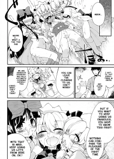 (C90) [IncluDe (Foolest)] SLS! Kawaii Yousei o Onahole ni Shiyou (Touhou Project) [English] - page 23