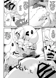 (C90) [IncluDe (Foolest)] SLS! Kawaii Yousei o Onahole ni Shiyou (Touhou Project) [English] - page 10