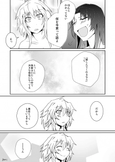 (Shuuki Reitaisai) [Sigamitsuki Mizuhiki (Noshigami)] Izayoi Sakuya no Hatsujouki III (Touhou Project) - page 20