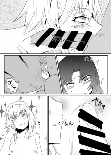 (Shuuki Reitaisai) [Sigamitsuki Mizuhiki (Noshigami)] Izayoi Sakuya no Hatsujouki III (Touhou Project) - page 12