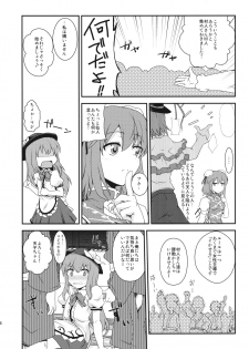 (C81) [True RIDE (Shinjitsu)] Tenshi-chan ni Oshioki! (Touhou Project) - page 7